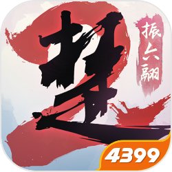 槍林彈雨《逍遙情緣》手游新服今天敞開(kāi)
